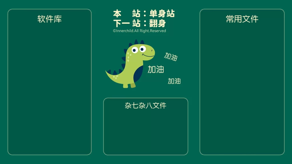 10-18p款电脑桌面分区高清壁纸