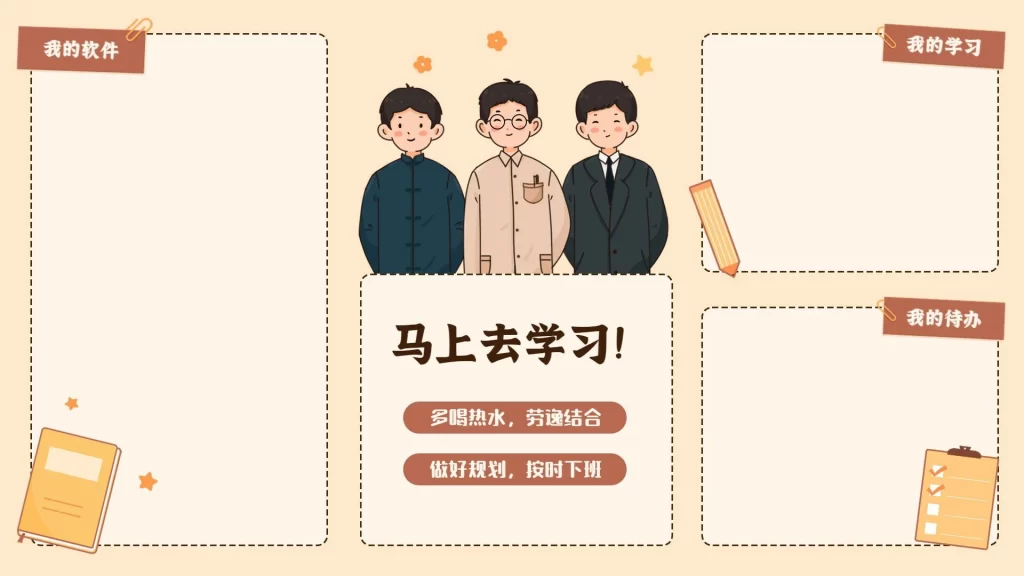 3-20款电脑桌面分区高清壁纸