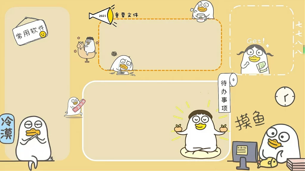 14-8p电脑分区壁纸