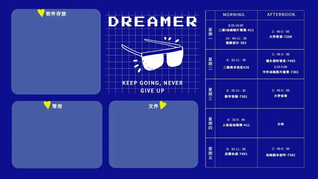 2-17款电脑桌面分区高清壁纸