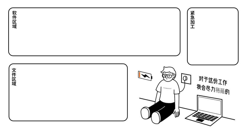 5-20款电脑桌面分区高清壁纸