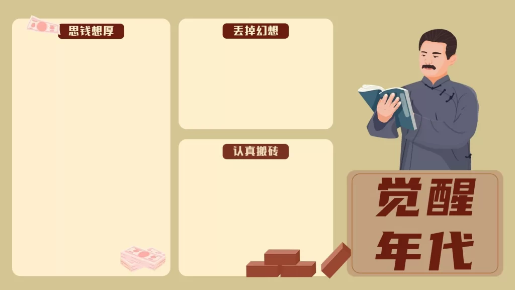 6-20款电脑桌面分区高清壁纸