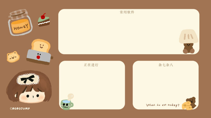 15-9p可爱电脑分区壁纸ROROJUMP肉肉酱-4