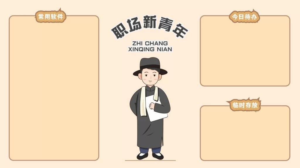 7-39款电脑桌面分区高清壁纸