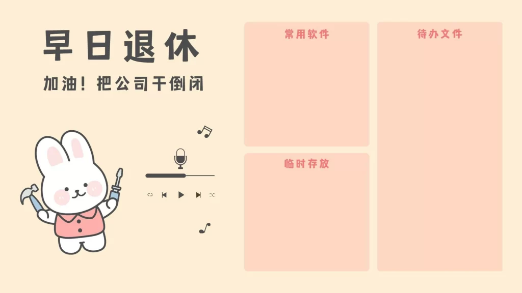 8-20款电脑桌面分区高清壁纸