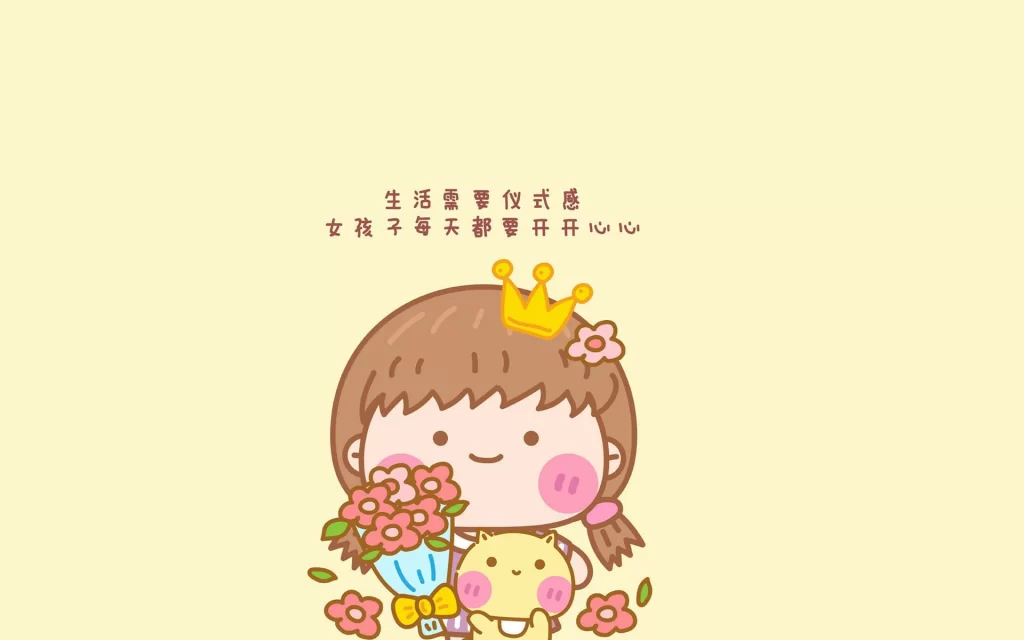 11-9p哈咪猫正能量女孩卡通图片壁纸desk9908