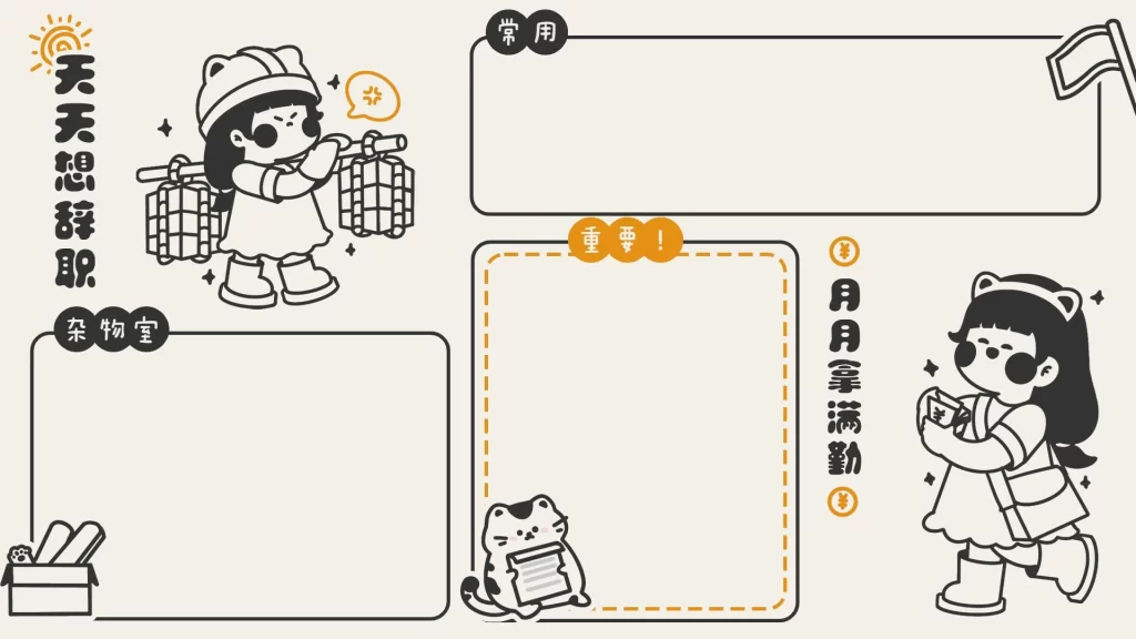 3-20款电脑桌面分区高清壁纸