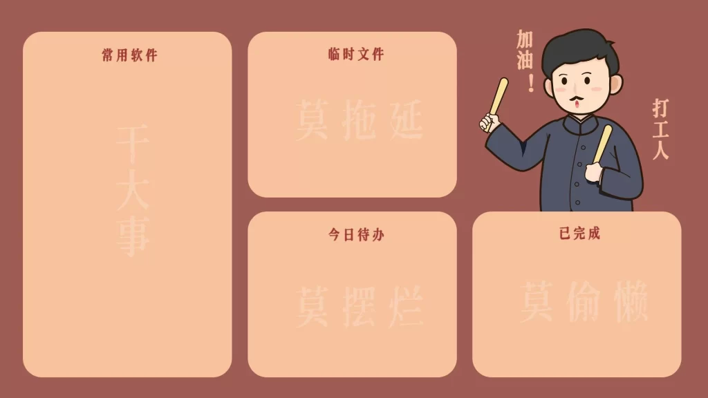 6-20款电脑桌面分区高清壁纸