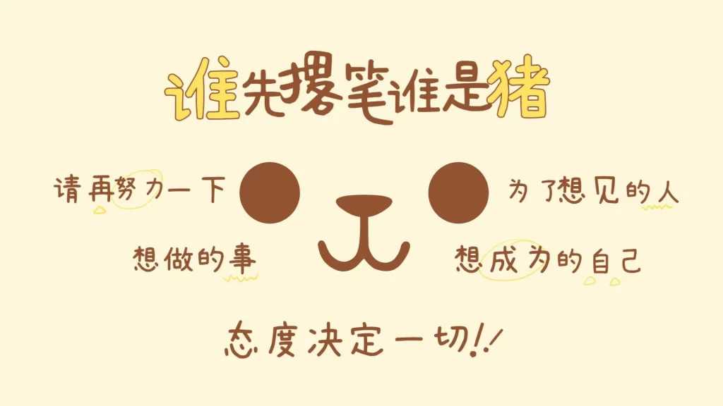 7-39款电脑桌面分区高清壁纸