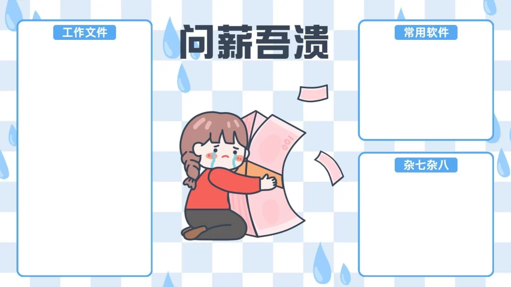 8-20款电脑桌面分区高清壁纸