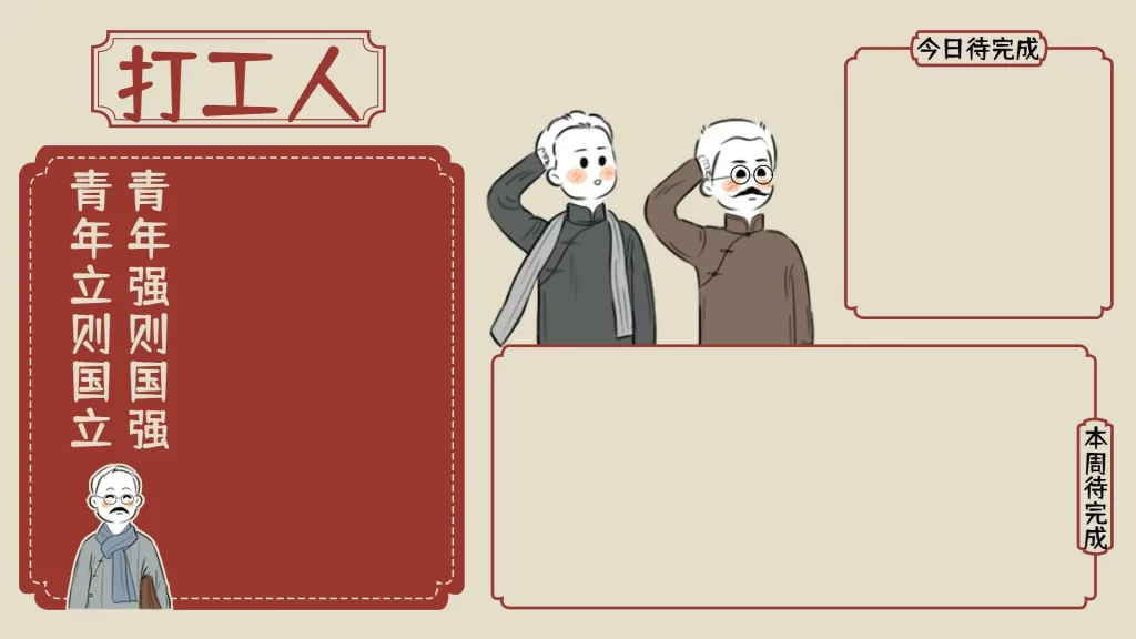 9-28款电脑桌面分区高清壁纸