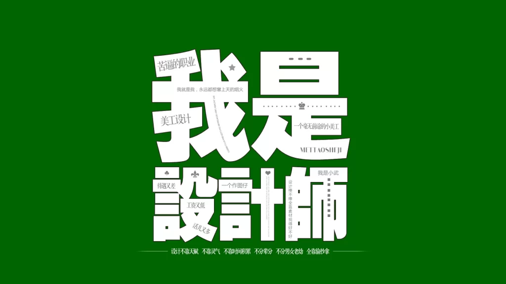 10-18p款电脑桌面分区高清壁纸