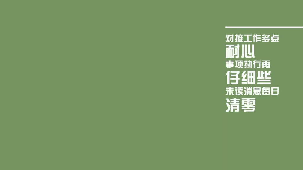 2-17款电脑桌面分区高清壁纸