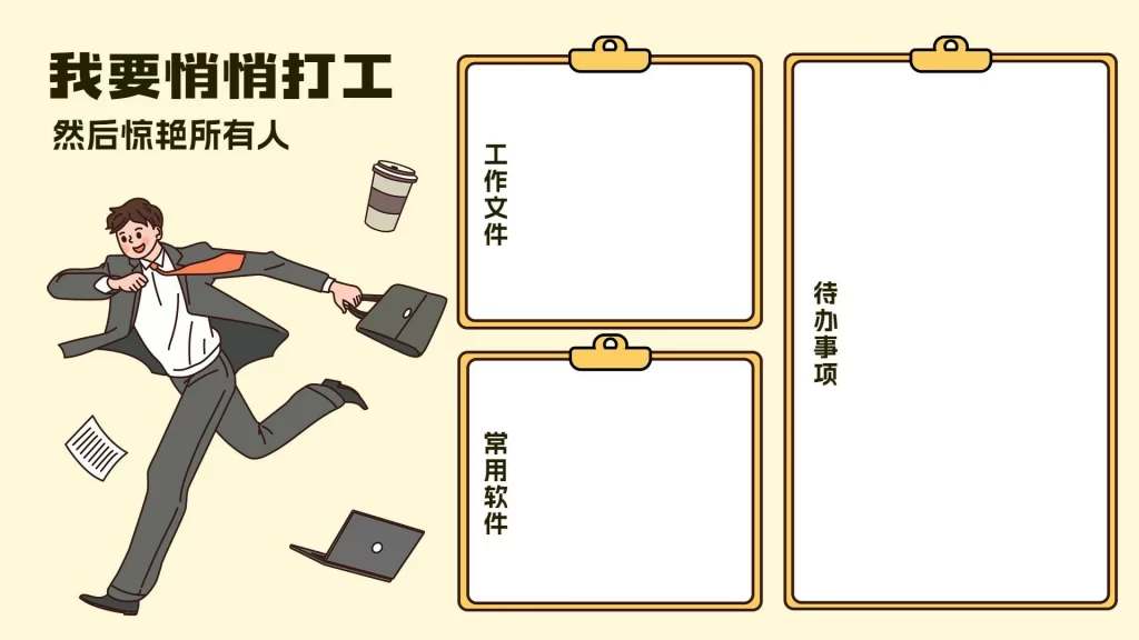 4-20款电脑桌面分区高清壁纸