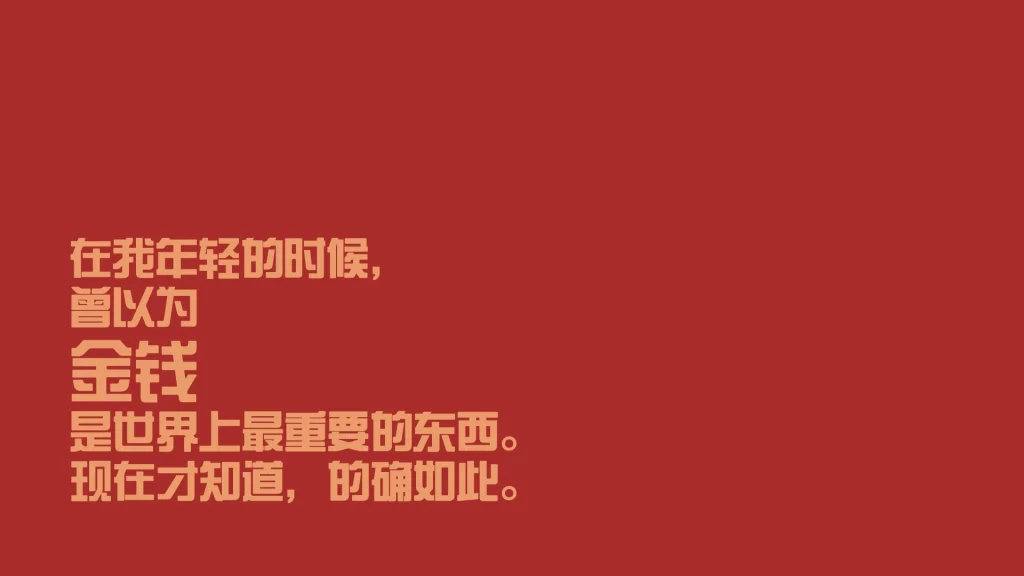 5-20款电脑桌面分区高清壁纸