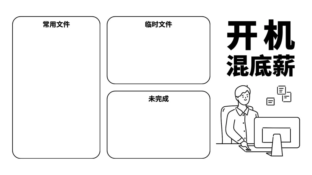 8-20款电脑桌面分区高清壁纸