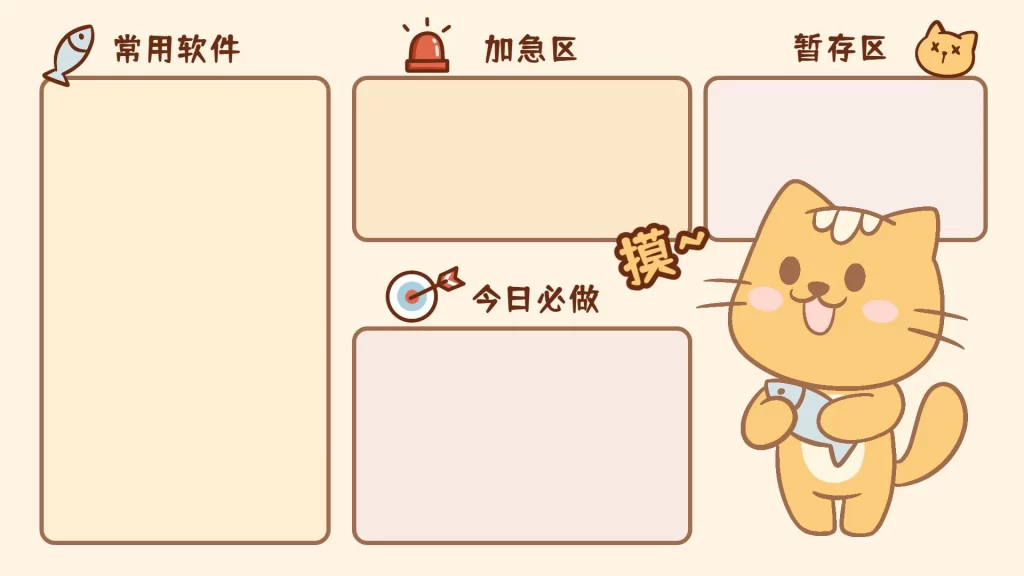 9-28款电脑桌面分区高清壁纸