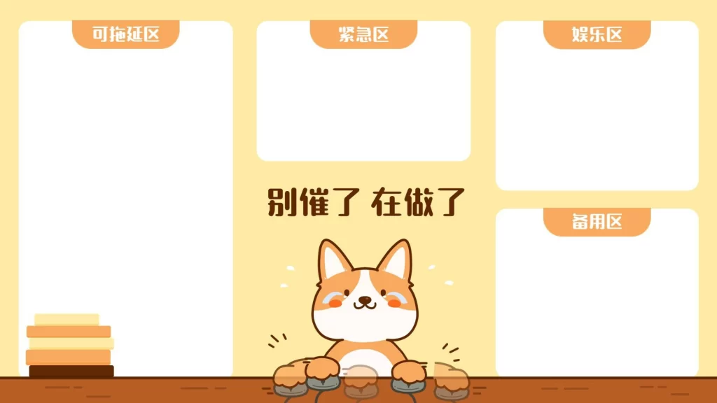 3-20款电脑桌面分区高清壁纸