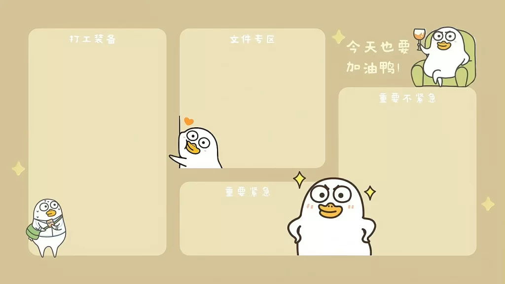 14-8p电脑分区壁纸