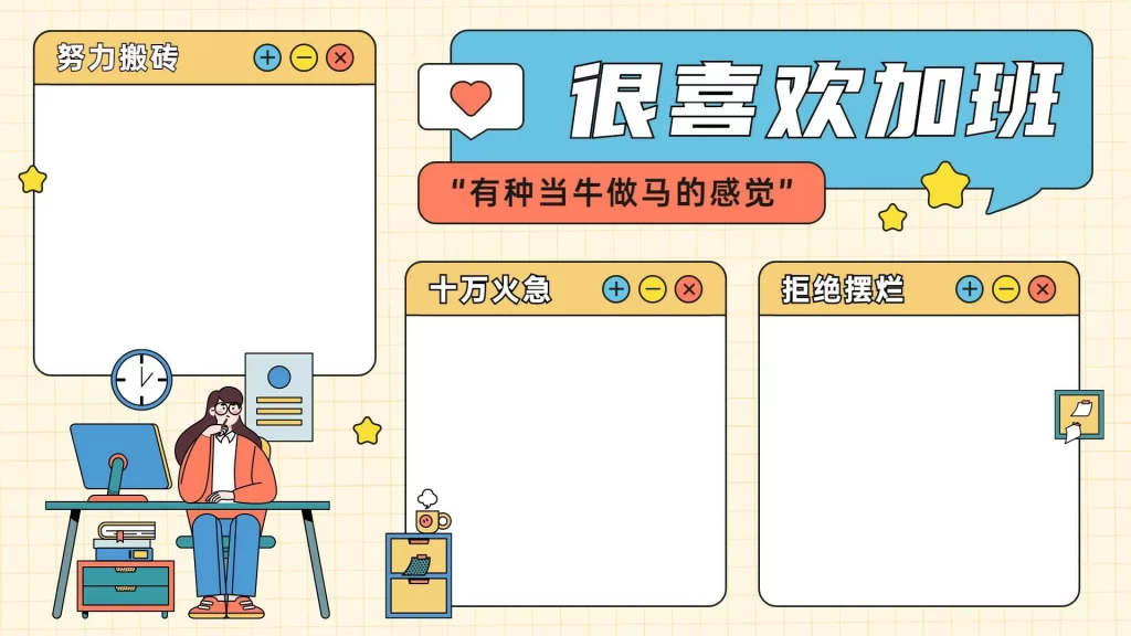 2-17款电脑桌面分区高清壁纸