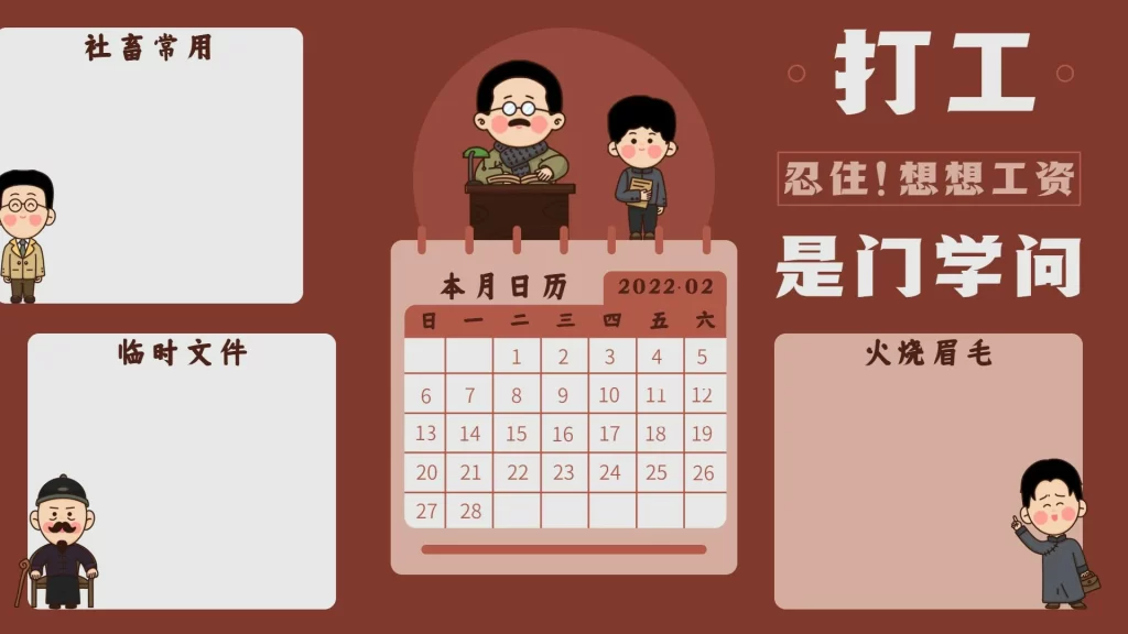 6-20款电脑桌面分区高清壁纸