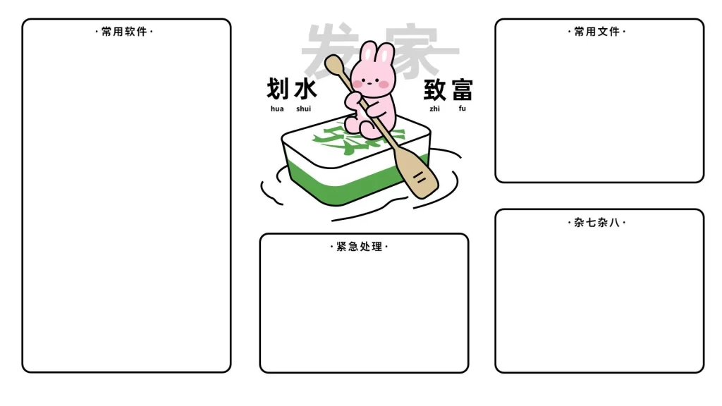 7-39款电脑桌面分区高清壁纸