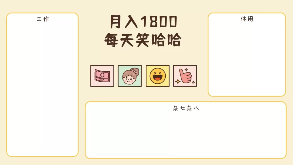 8-20款电脑桌面分区高清壁纸