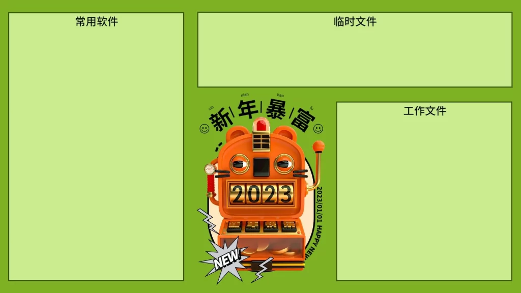 9-28款电脑桌面分区高清壁纸