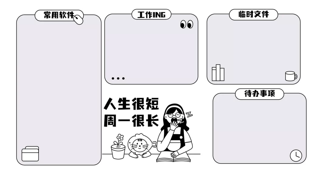 3-20款电脑桌面分区高清壁纸