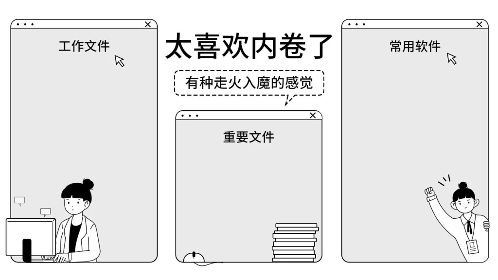 4-20款电脑桌面分区高清壁纸