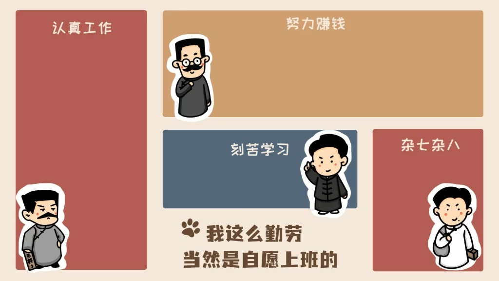 6-20款电脑桌面分区高清壁纸