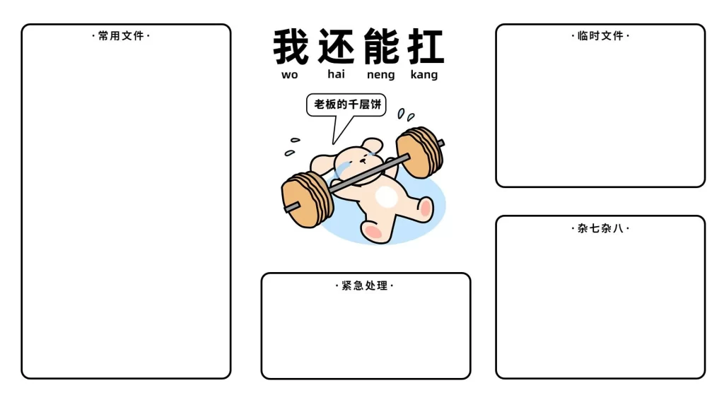 7-39款电脑桌面分区高清壁纸