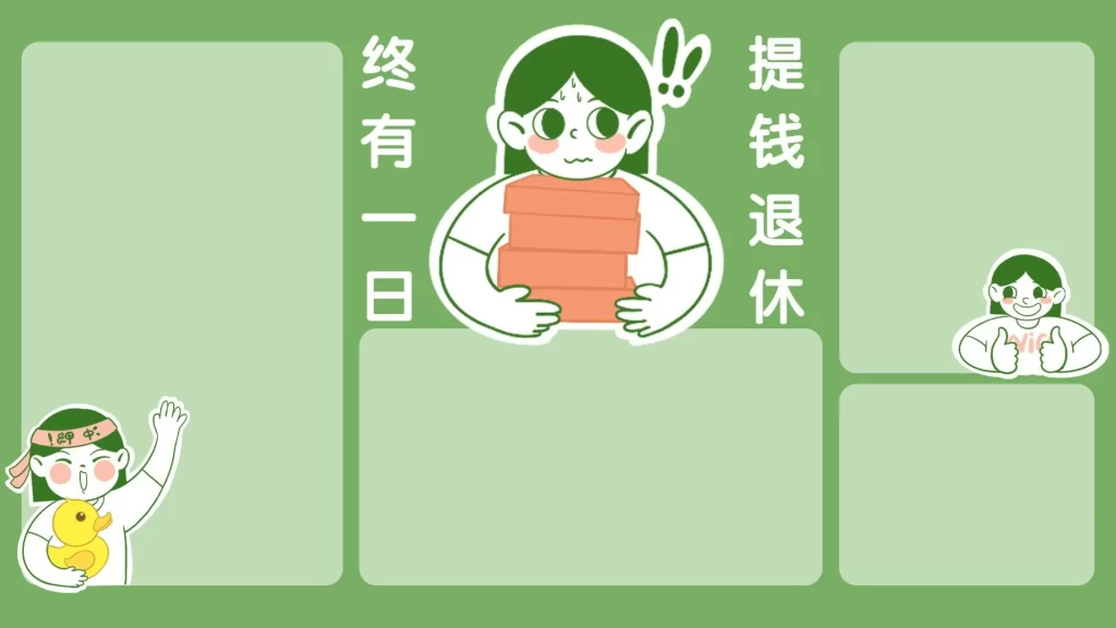 8-20款电脑桌面分区高清壁纸