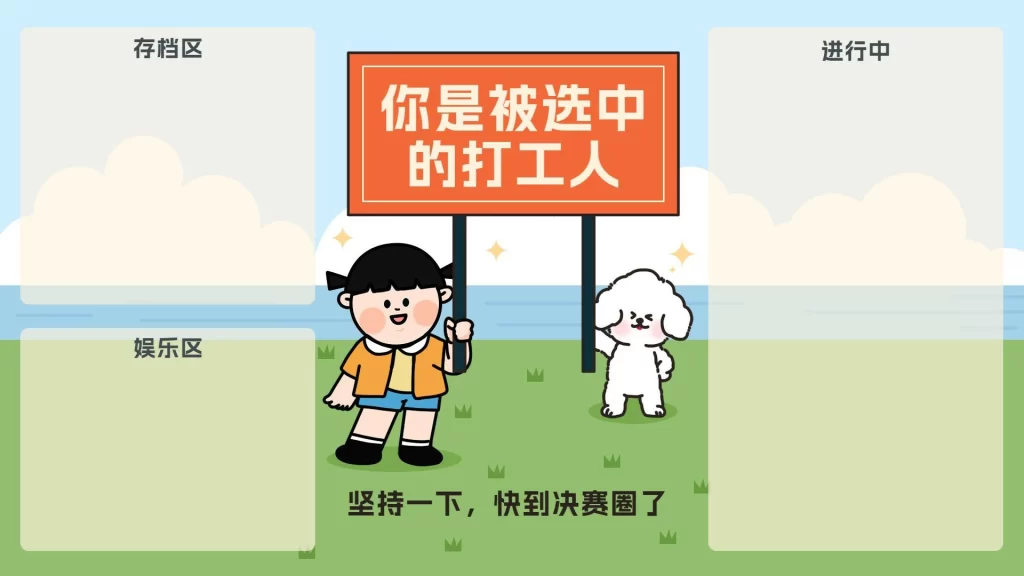 9-28款电脑桌面分区高清壁纸