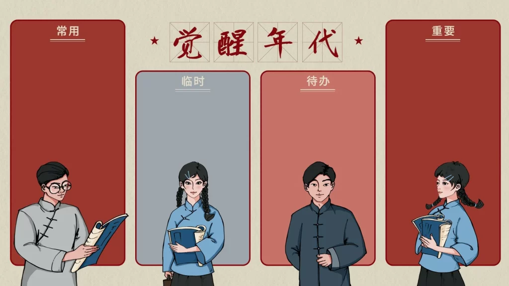 10-18p款电脑桌面分区高清壁纸