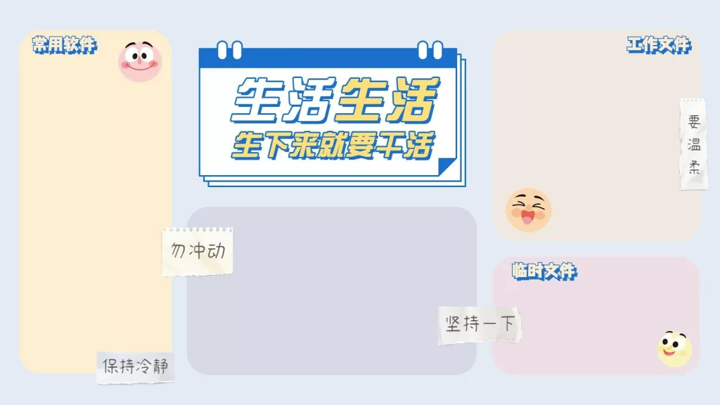 4-20款电脑桌面分区高清壁纸