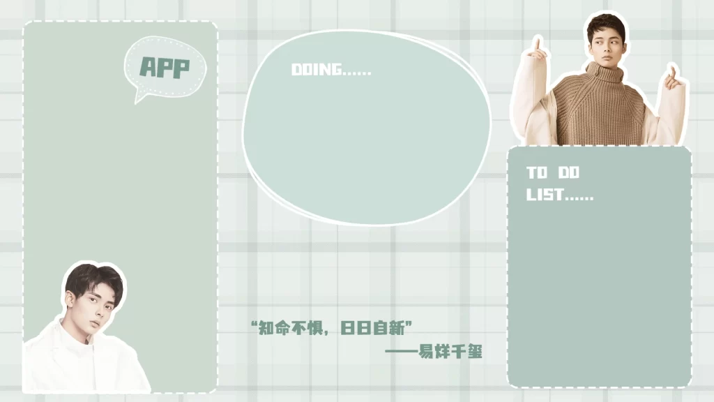 6-20款电脑桌面分区高清壁纸