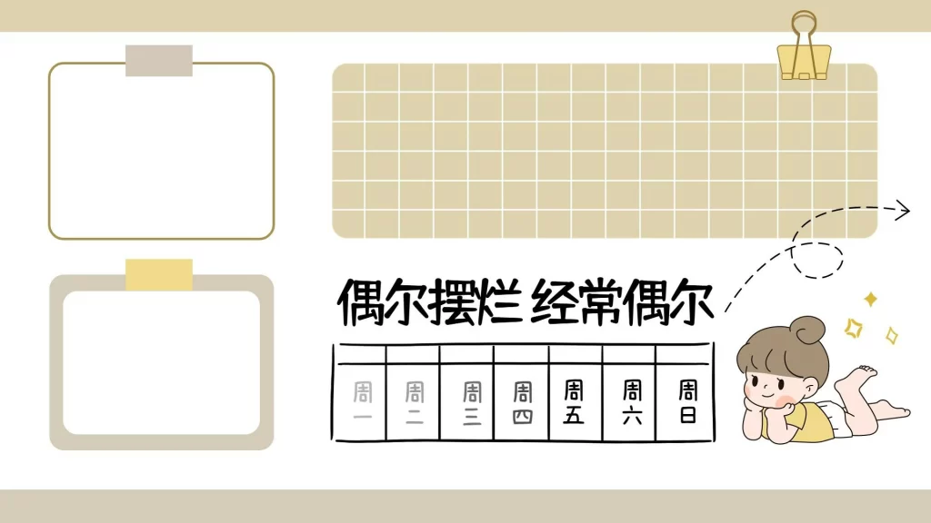 7-39款电脑桌面分区高清壁纸