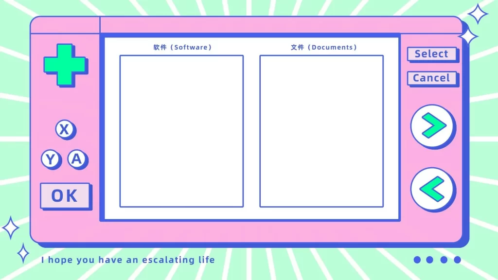 8-20款电脑桌面分区高清壁纸