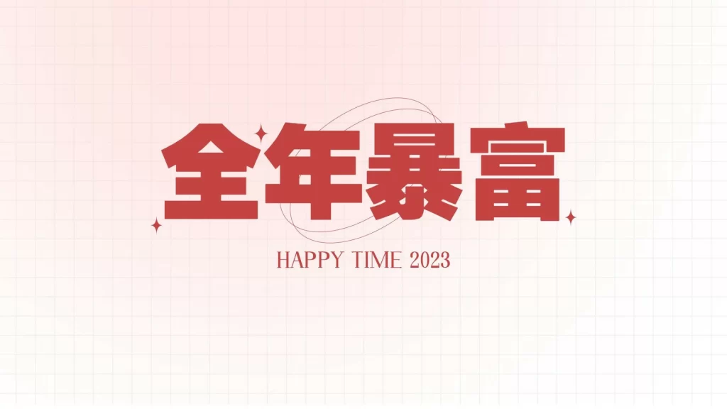 9-28款电脑桌面分区高清壁纸