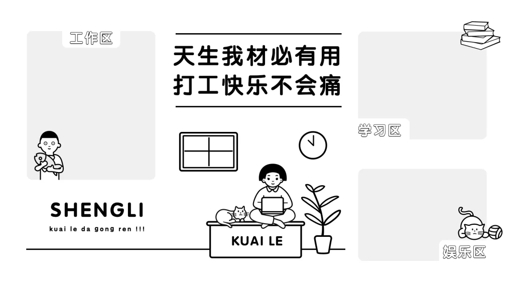 2-17款电脑桌面分区高清壁纸