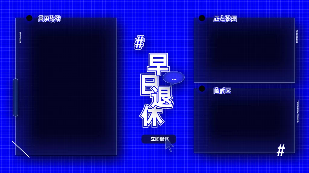 2-17款电脑桌面分区高清壁纸