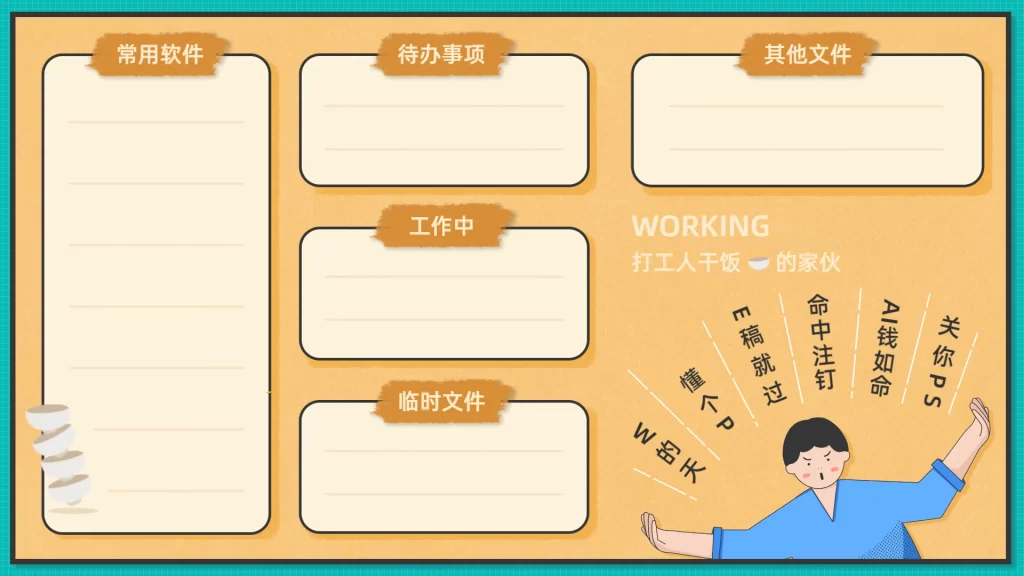 3-20款电脑桌面分区高清壁纸