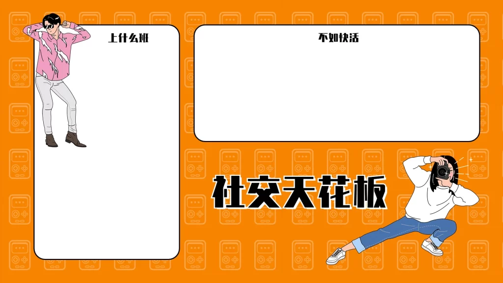 3-20款电脑桌面分区高清壁纸