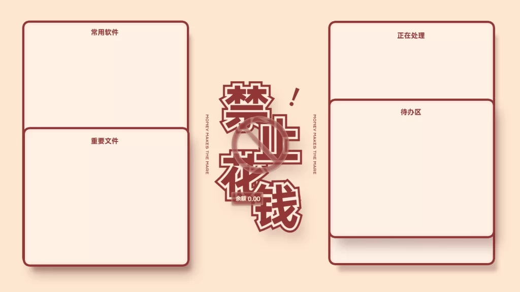 4-20款电脑桌面分区高清壁纸