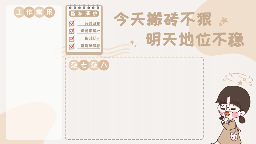 4-20款电脑桌面分区高清壁纸