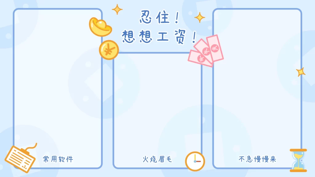 4-20款电脑桌面分区高清壁纸