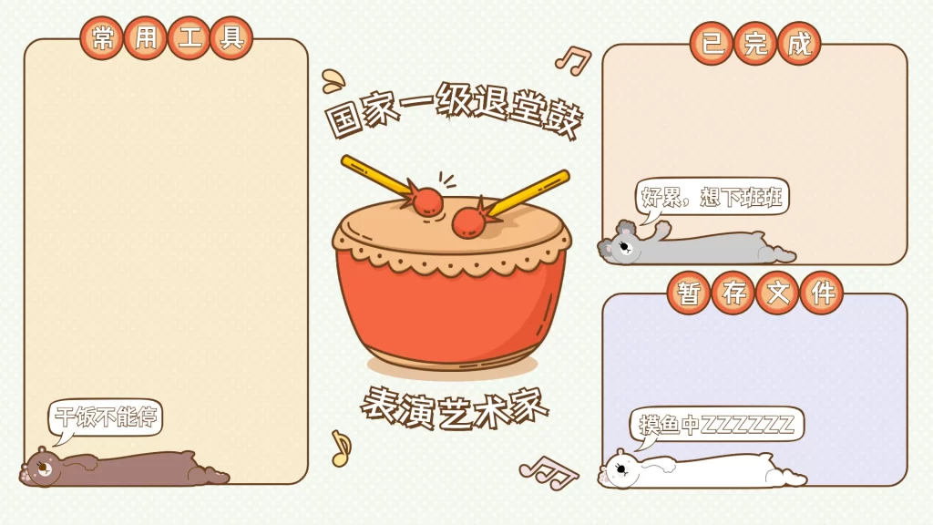 4-20款电脑桌面分区高清壁纸