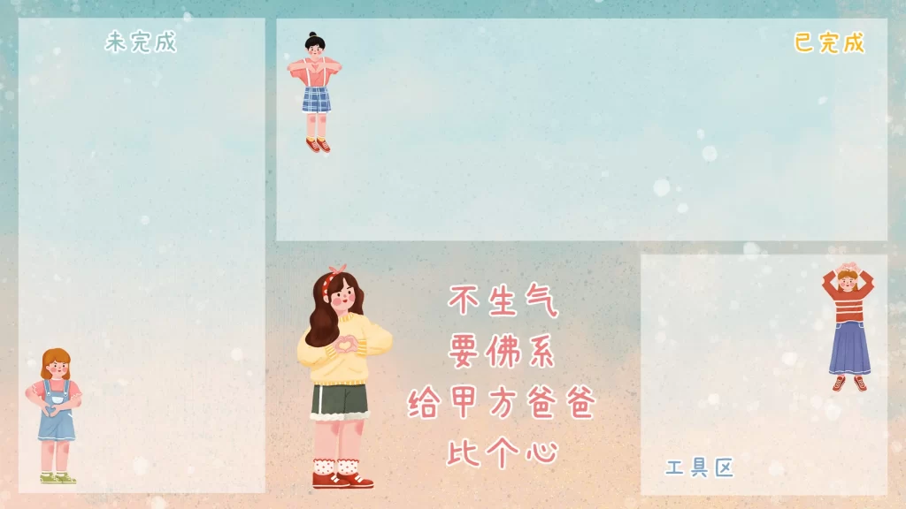 4-20款电脑桌面分区高清壁纸