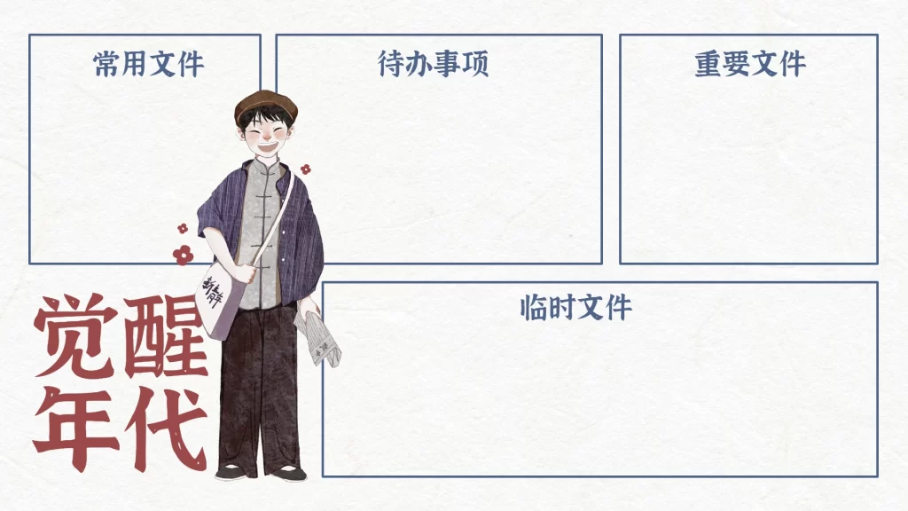 4-20款电脑桌面分区高清壁纸